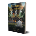 Mahatma Among the Revolutionaries by Vivek Verma History Book